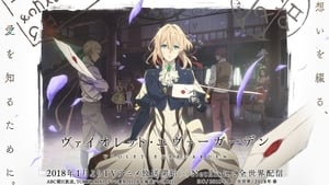 Violet Evergarden