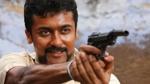 Singam