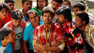 Pokkiri