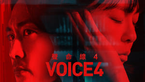 Voice