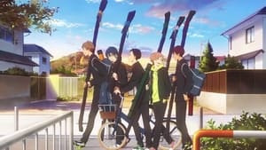 Tsurune