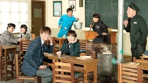 School 2013