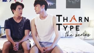 TharnType: The Series