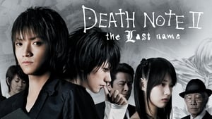 Death Note: The Last Name