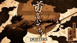 Drifters