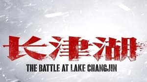 The Battle at Lake Changjin