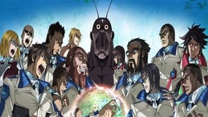 Terra Formars