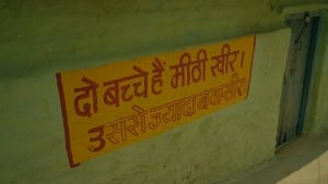 Panchayat