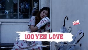 100 Yen Love