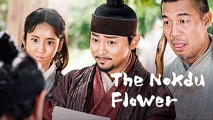 The Nokdu Flower