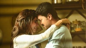 Mersal