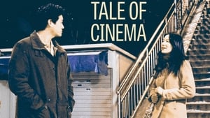 Tale of Cinema