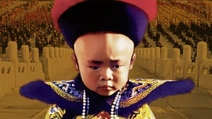 The Last Emperor