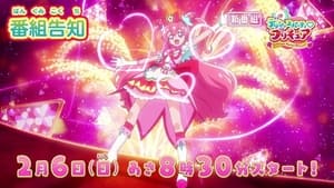 Delicious Party Pretty Cure