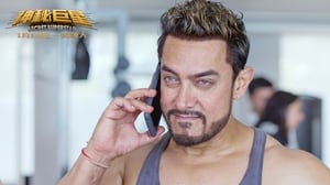 Secret Superstar