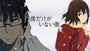 ERASED