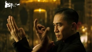 The Grandmaster