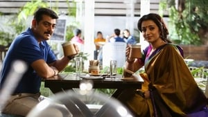 Yennai Arindhaal