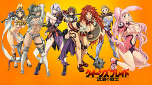 Queen's Blade