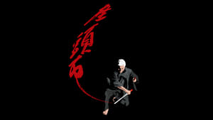 Zatoichi