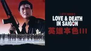 A Better Tomorrow III: Love and Death in Saigon