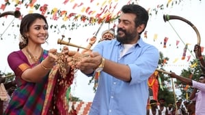 Viswasam