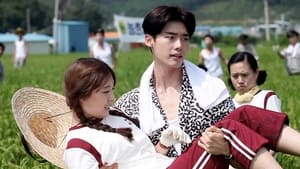 Hot Young Bloods