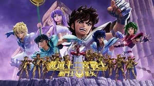 SAINT SEIYA: Knights of the Zodiac