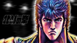 Fist of the North Star