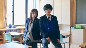 Ao Haru Ride