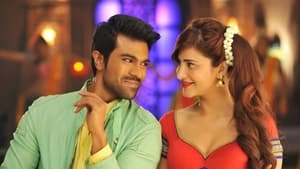 Yevadu