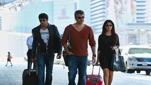 Arrambam