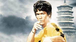 Game of Death