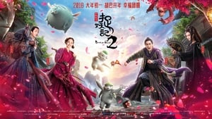 Monster Hunt 2