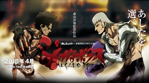 MEGALOBOX