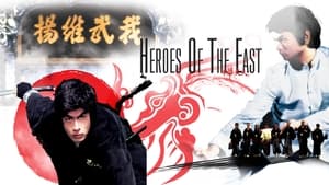 Heroes of the East