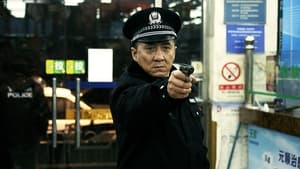 Police Story: Lockdown