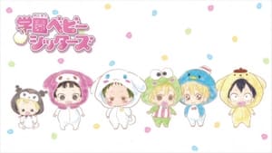 School Babysitters