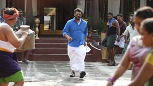 Viswasam