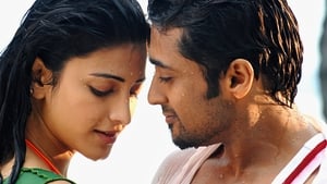 7Aum Arivu