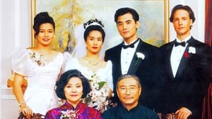 The Wedding Banquet