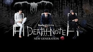 Death Note: New Generation