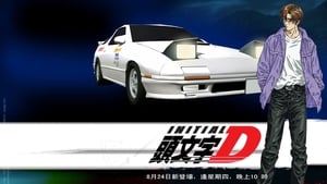 Initial D