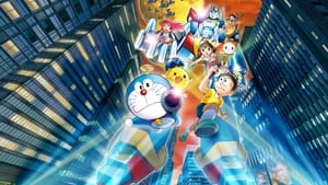 Doraemon: Nobita and the New Steel Troops: Winged Angels