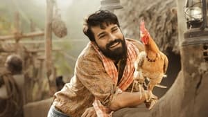 Rangasthalam