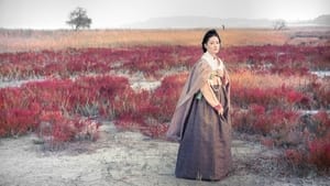 Saimdang, Memoir of Colors