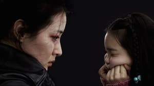 Lady Vengeance