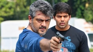 Arrambam