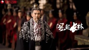 Nirvana in Fire