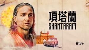 Shantaram